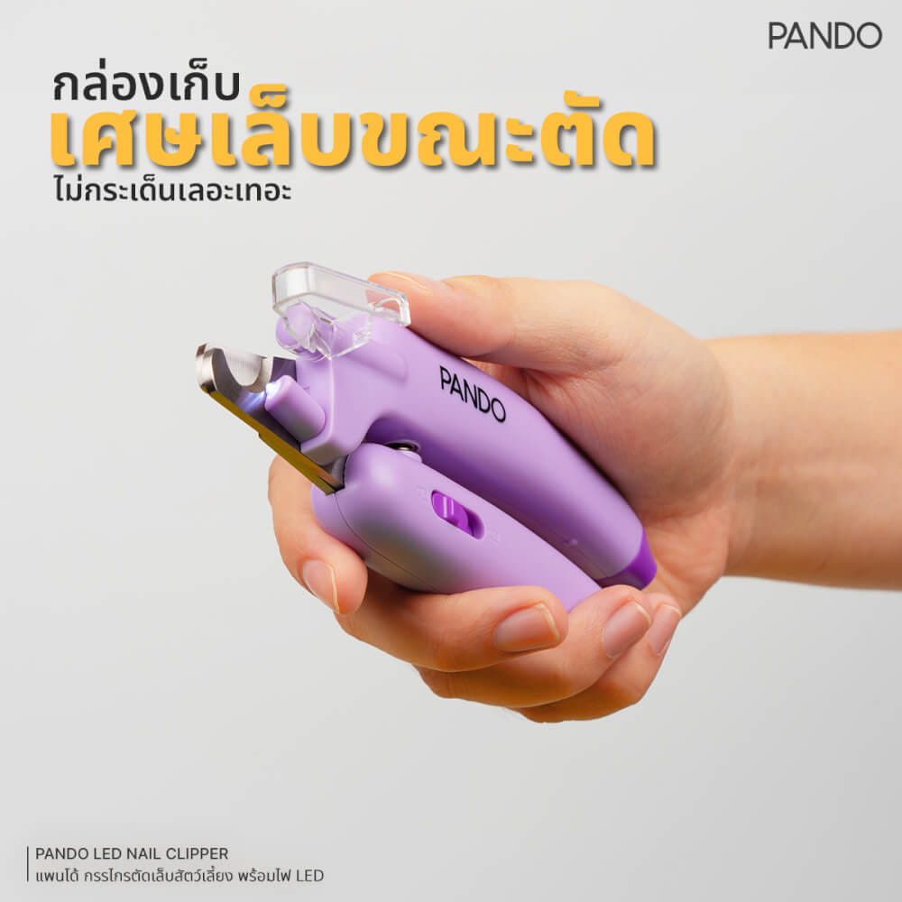 กรรไกรตัดเล็บสัตว์เลี้ยง PANDO พร้อมไฟ WHITE LIGHT ,สีเขียว_3